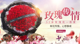 贵州铜仁市万山区谢桥街道挞扒洞村鲜花速递